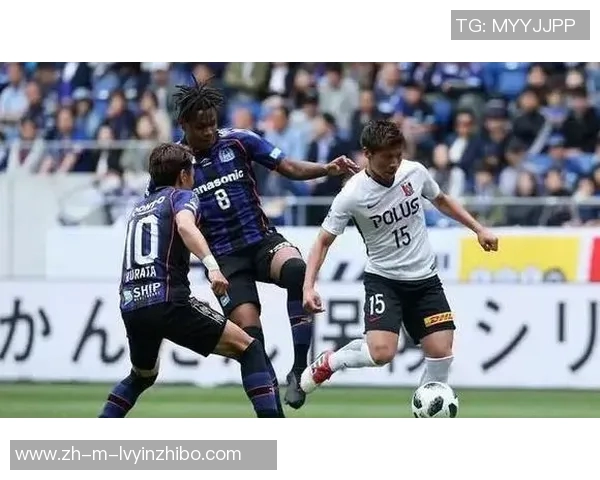 金泽队与大宫松鼠队的激烈对决揭示了日本足球的魅力与竞争力